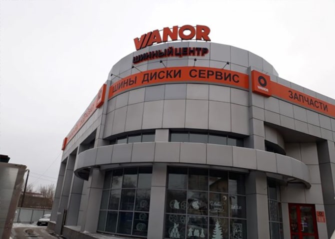 Шинный центр VIANOR - КарбоТЭК